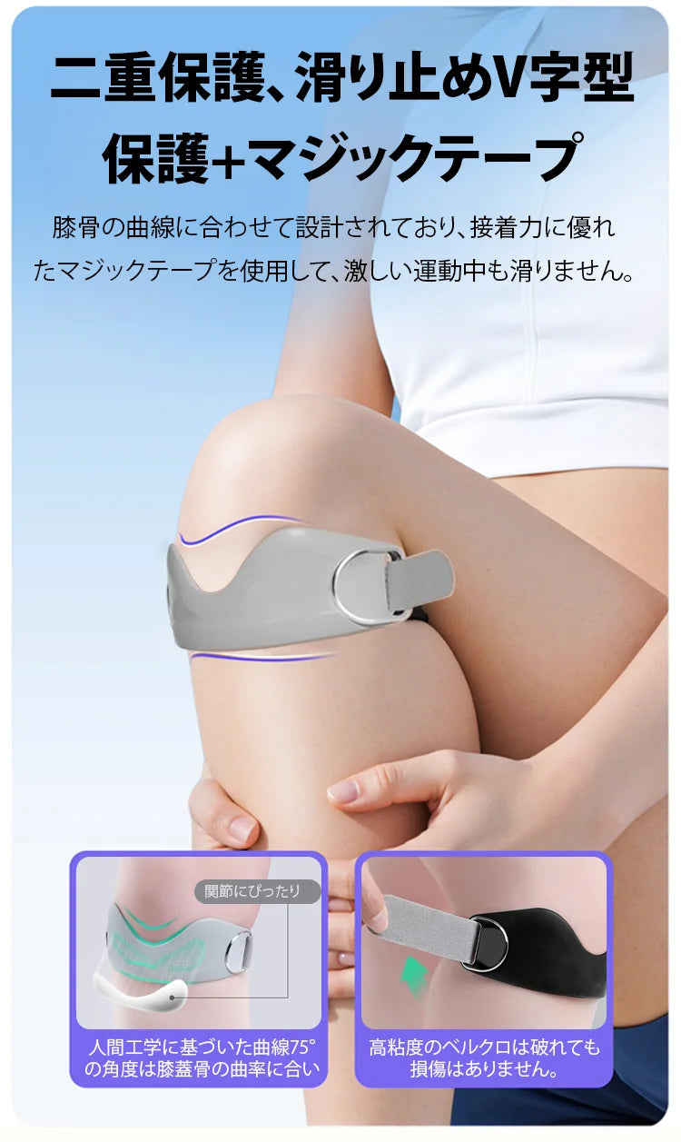 FlexiKnee™