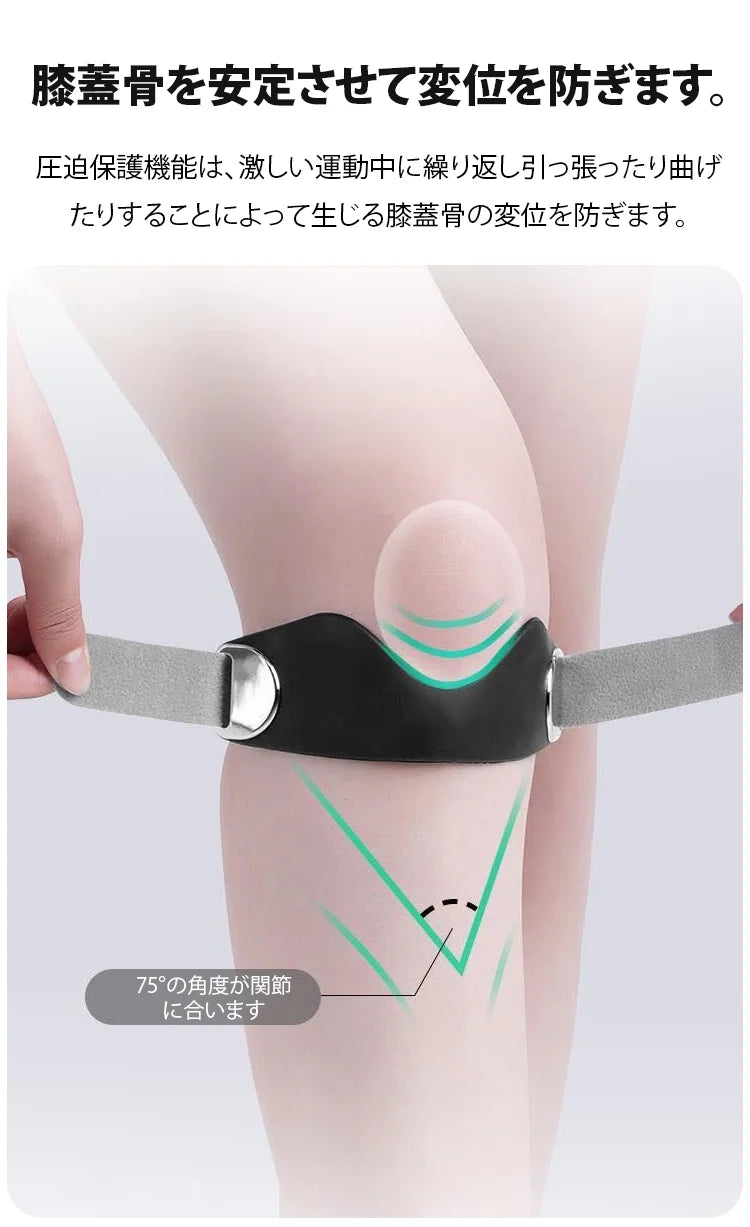 FlexiKnee™